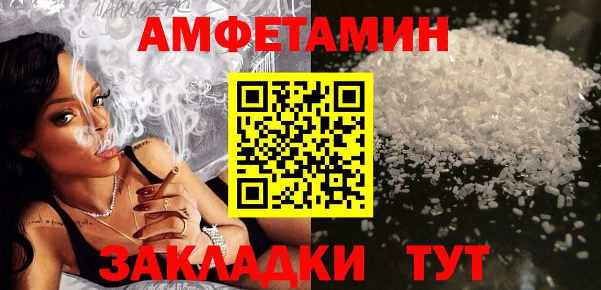 АМФ  АМФ Premium  Вход с VPN  Зеленогорск 