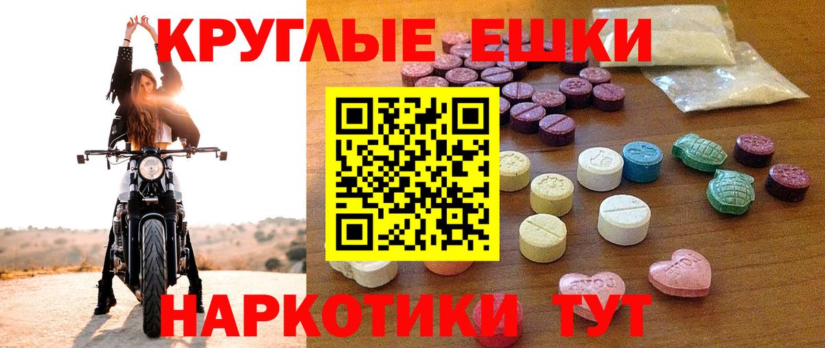 Ecstasy Cube  Экстази  omg онион  Вход с VPN  Зеленогорск 