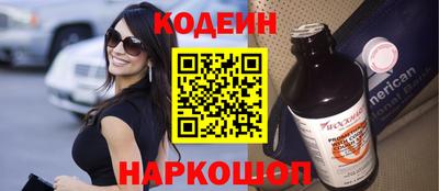 альфа пвп VHQ Лесосибирск