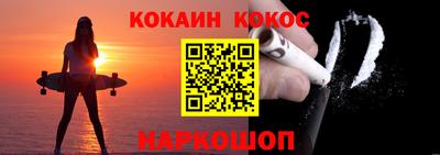 кристаллы Ливны