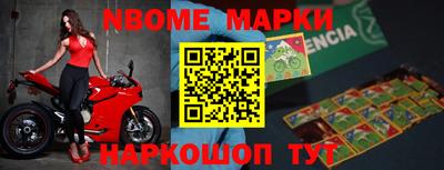 альфа пвп VHQ Лесосибирск