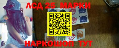 кристаллы Ливны