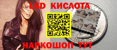 кристаллы Ливны