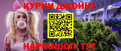 кристаллы Ливны