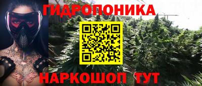 кристаллы Ливны
