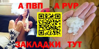 кристаллы Ливны