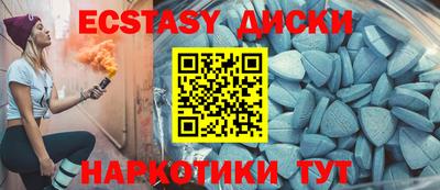 альфа пвп VHQ Лесосибирск