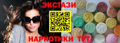 альфа пвп VHQ Лесосибирск