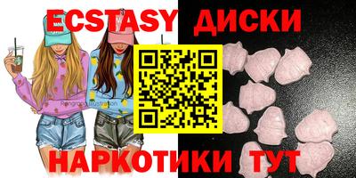 кристаллы Ливны