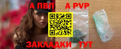 кристаллы Ливны