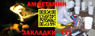 кристаллы Ливны