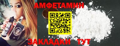 альфа пвп VHQ Лесосибирск