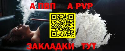 кристаллы Ливны