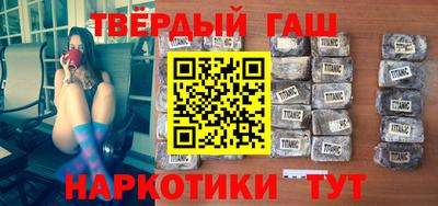 кристаллы Ливны