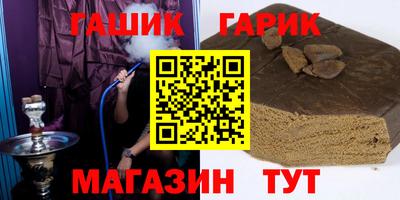 кристаллы Ливны