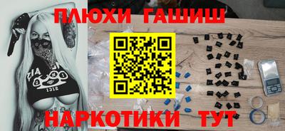 кристаллы Ливны