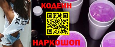 кристаллы Ливны