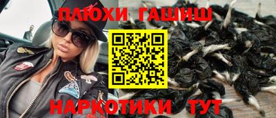 кристаллы Ливны