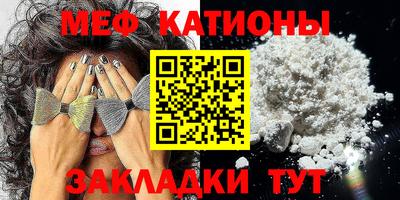 кристаллы Ливны
