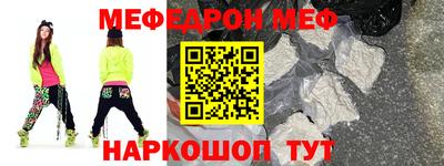альфа пвп VHQ Лесосибирск