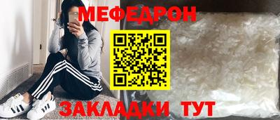 кристаллы Ливны