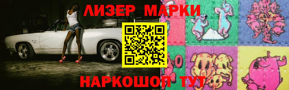 ЛСД экстази кислота Зеленогорск