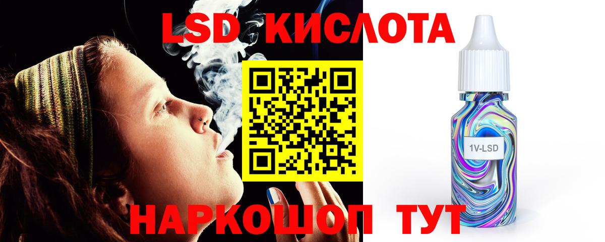 Зеленогорск  ОМГ ОМГ как зайти  Вход с VPN  LSD-25 экстази кислота  Лсд 25 экстази 