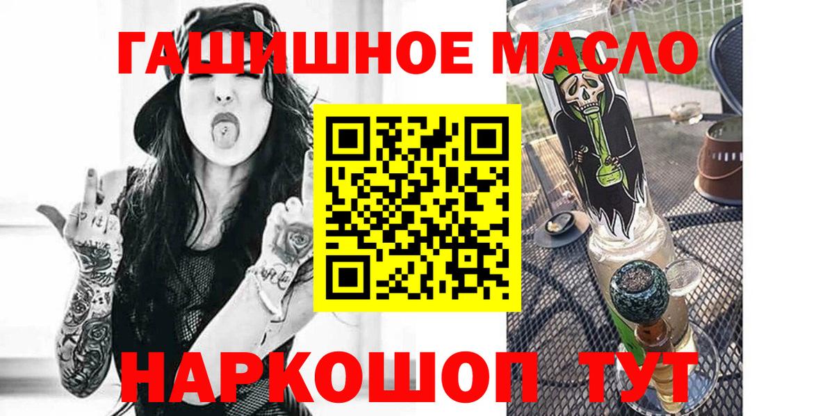 ТГК Wax Зеленогорск