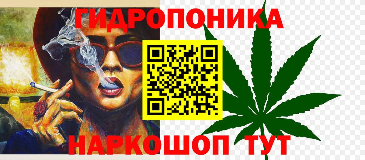 Марихуана тримм Зеленогорск